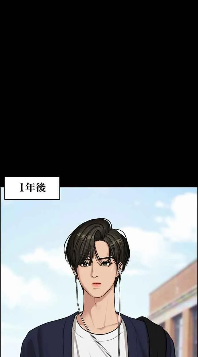 第103话 第17页