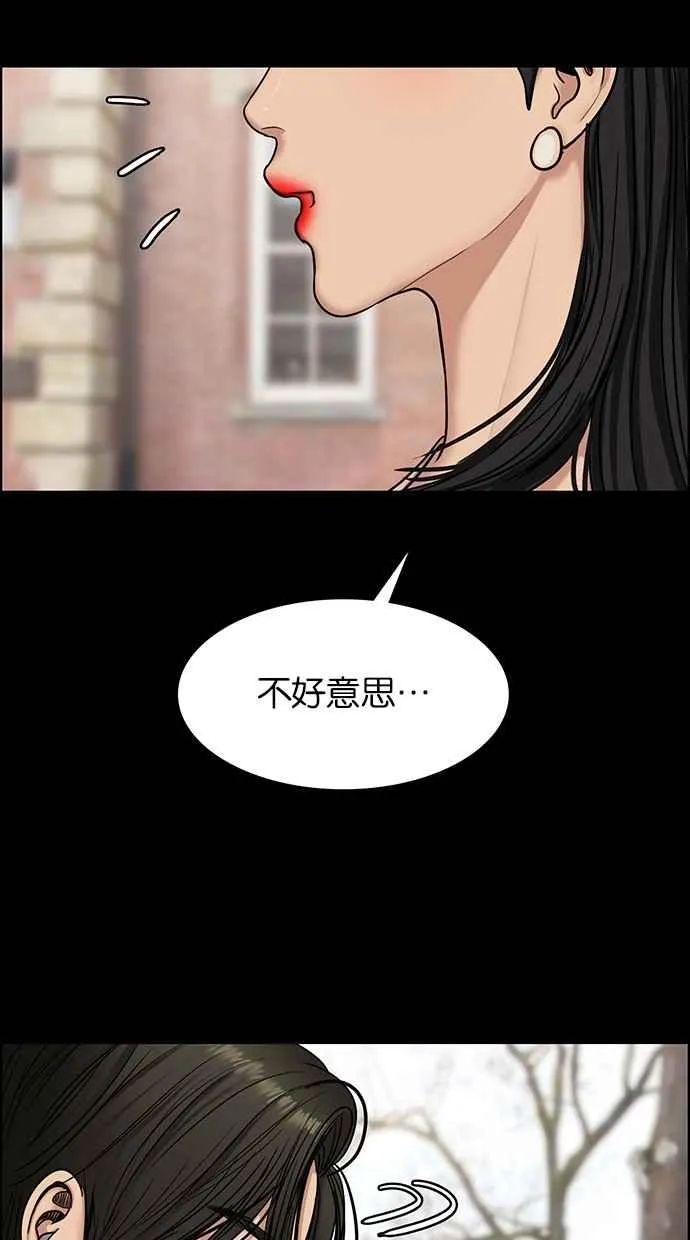 第103话 第19页
