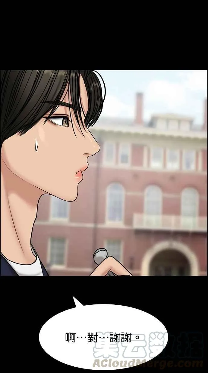 第103话 第21页