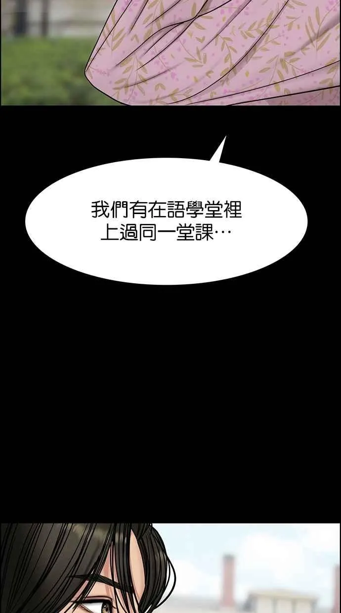 第103话 第23页