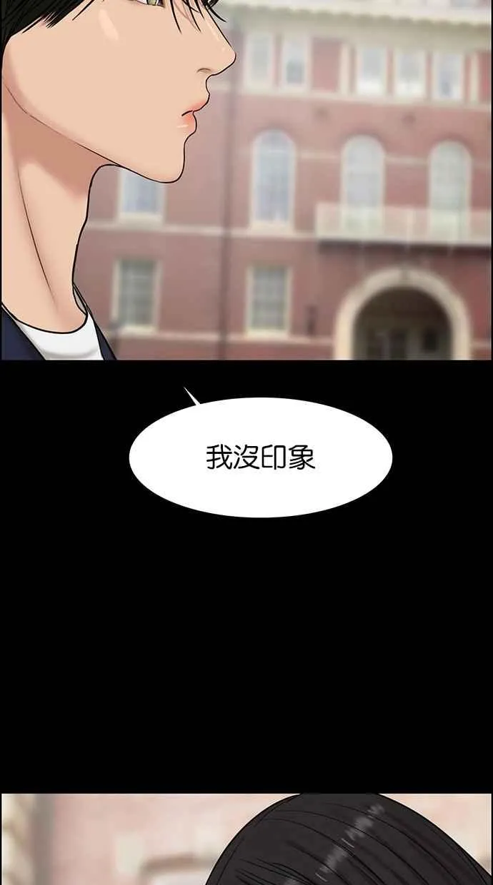 第103话 第24页
