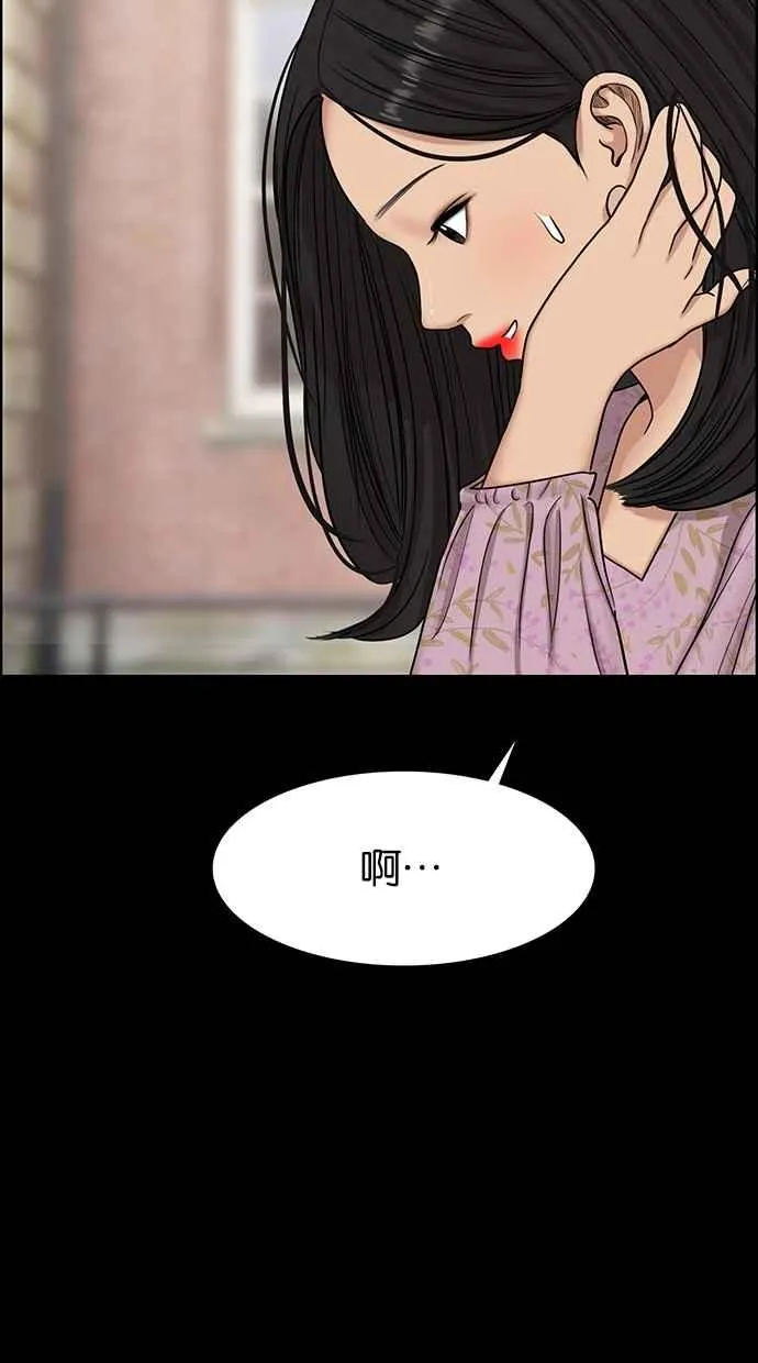 第103话 第25页