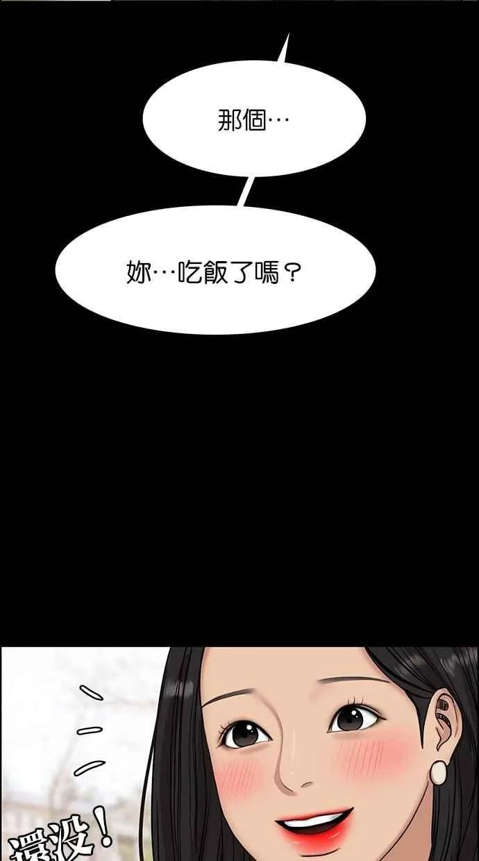 第103话 第29页