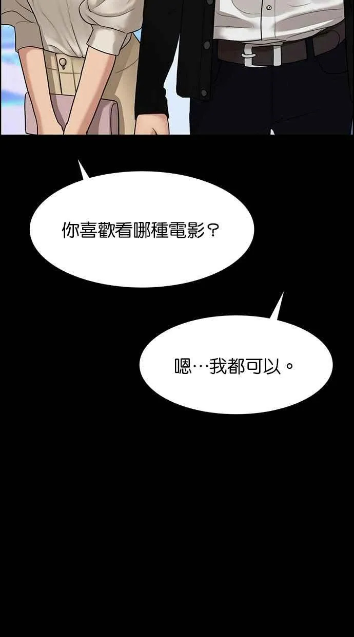 第103话 第33页