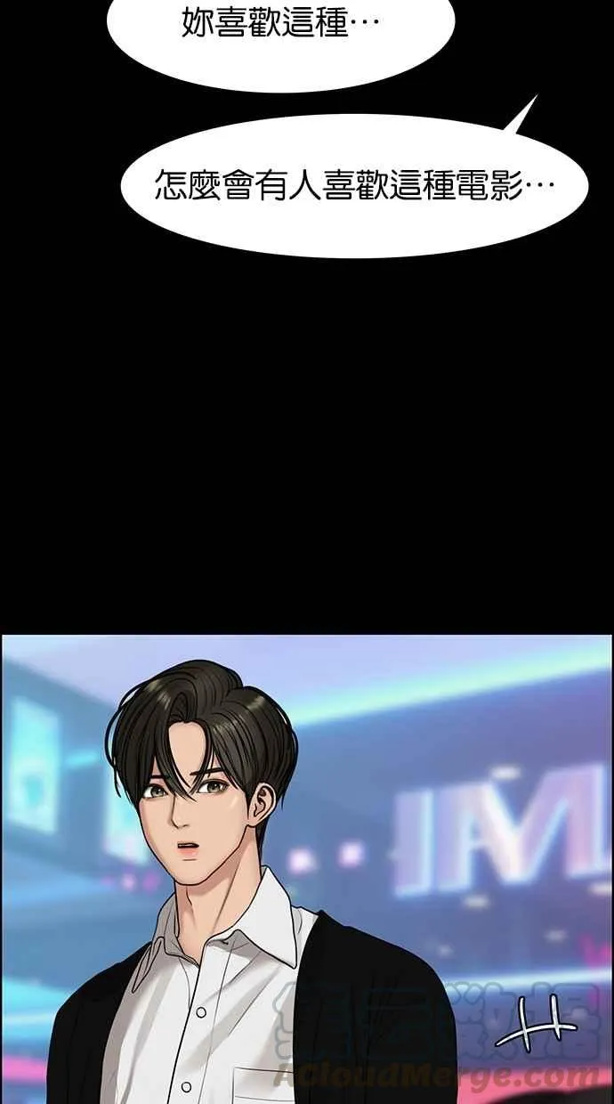 第103话 第36页