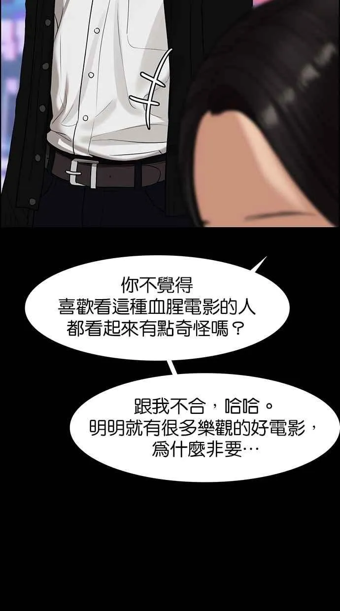 第103话 第37页