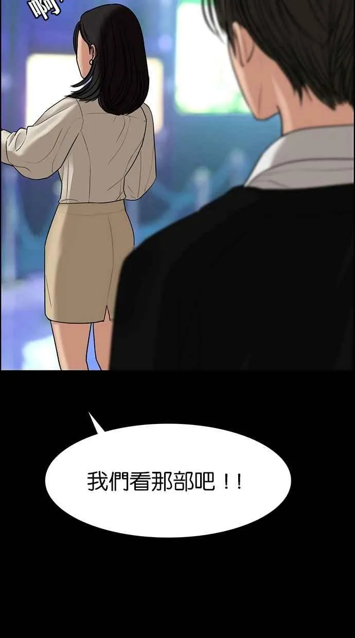 第103话 第39页