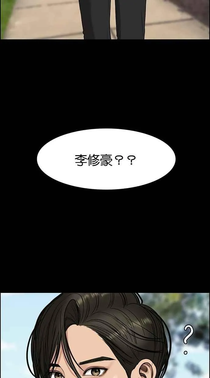 第103话 第42页