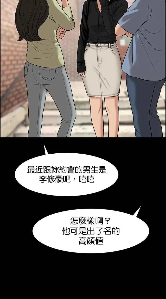 第103话 第44页