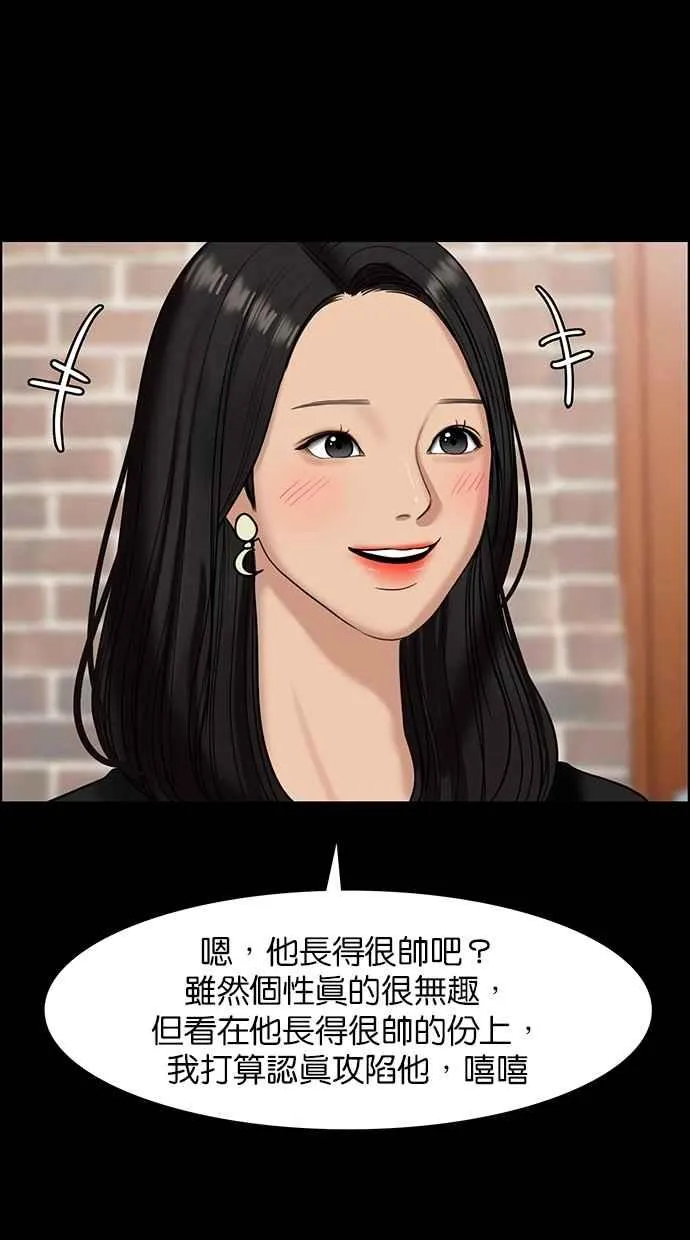 第103话 第45页