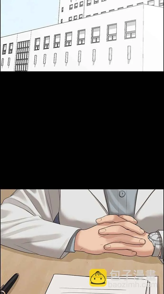 第103话 第49页