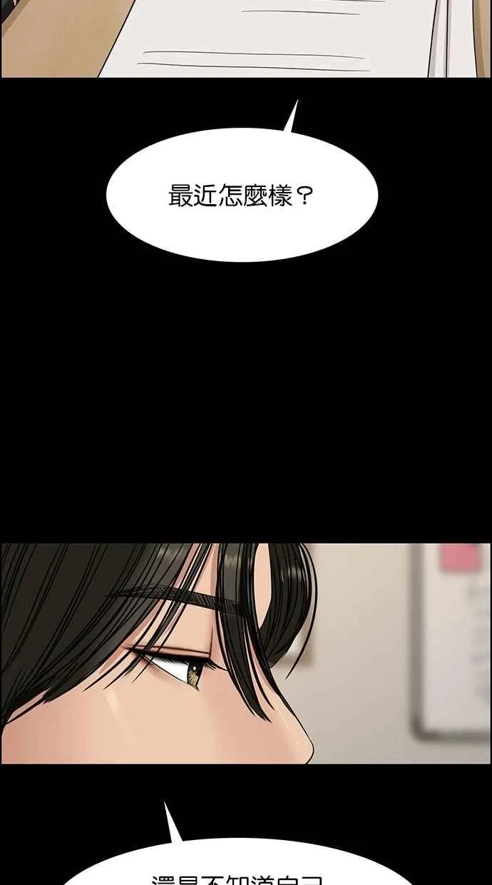 第103话 第50页