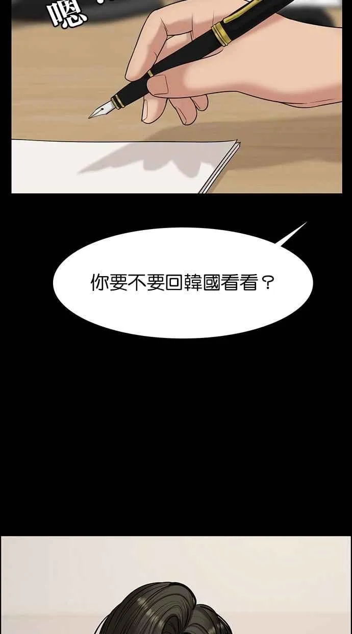 第103话 第53页