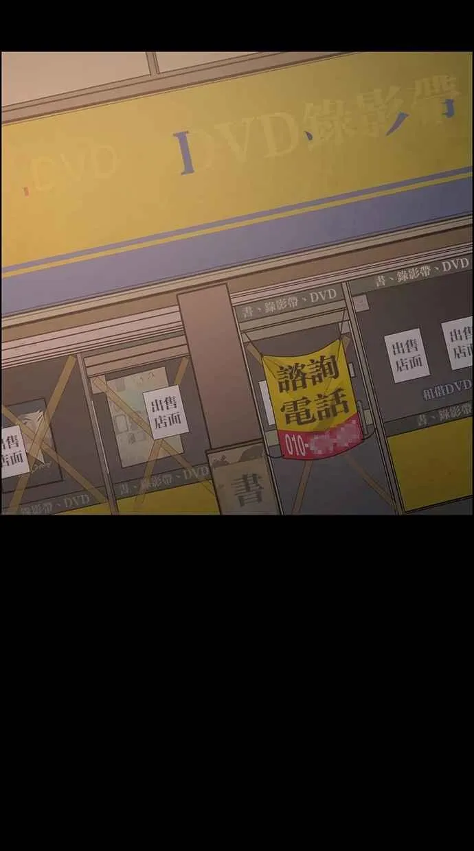 第103话 第58页