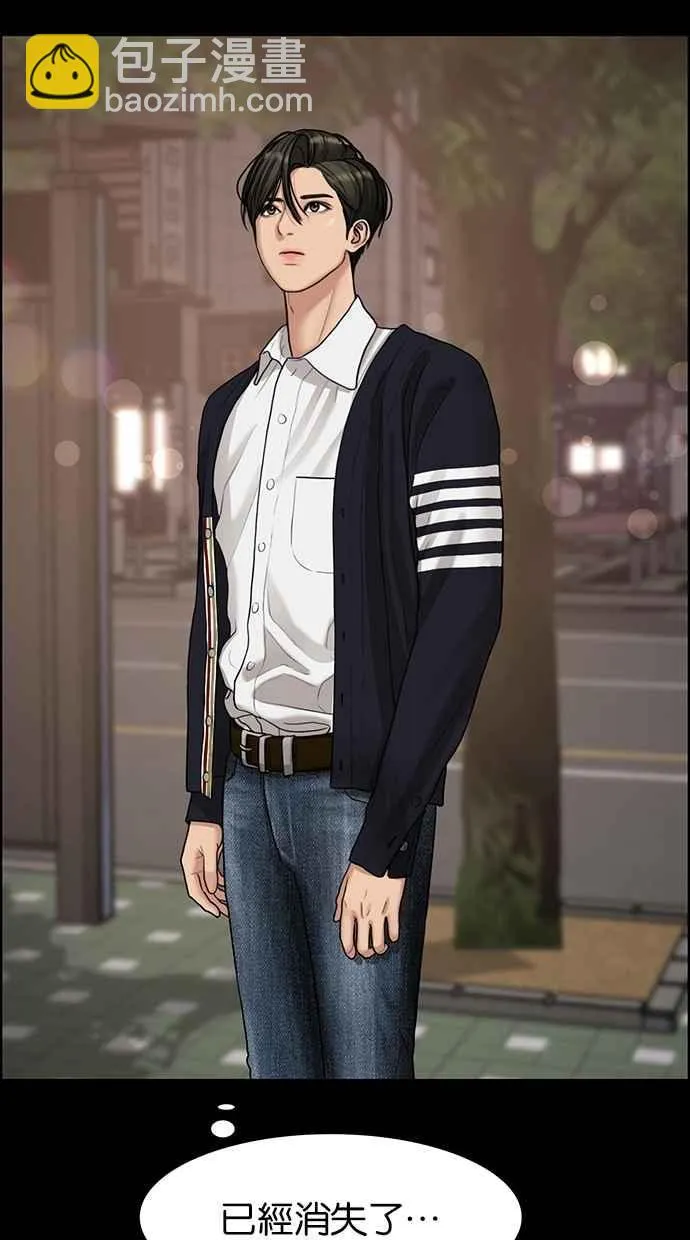 第103话 第59页