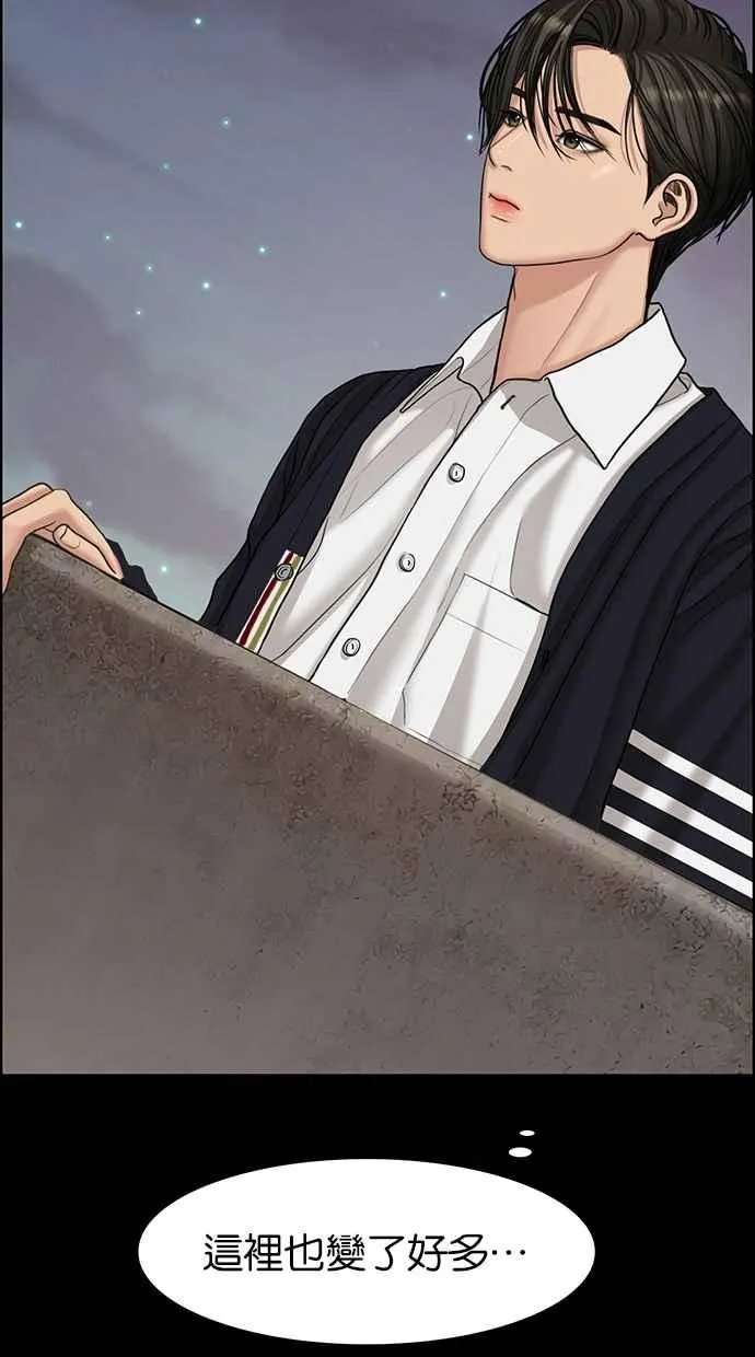 第103话 第62页