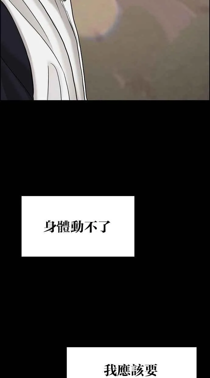 第103话 第69页