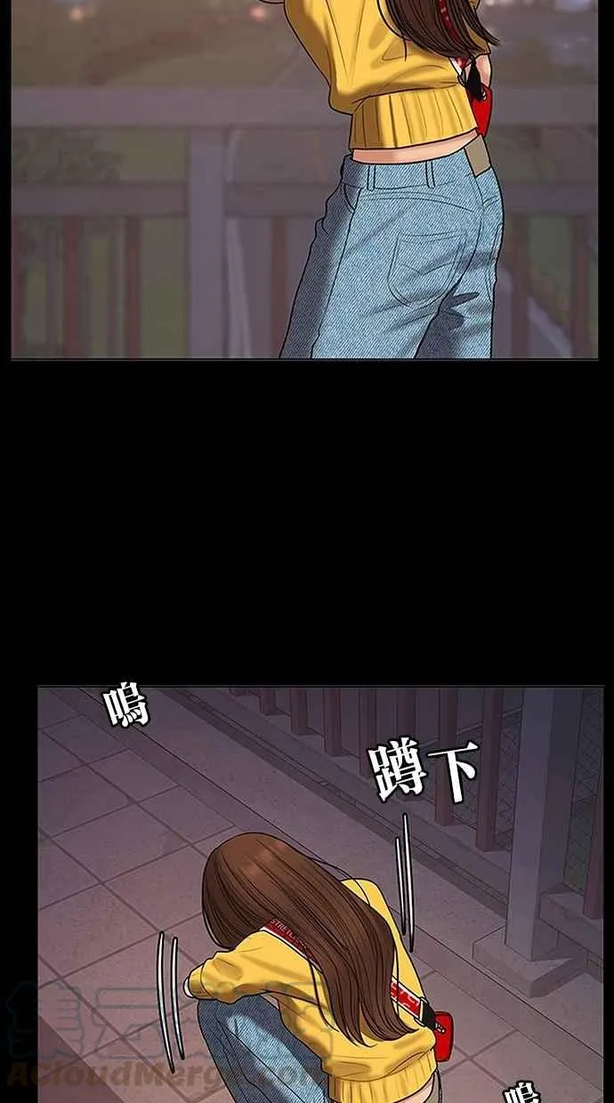 第103话 第71页