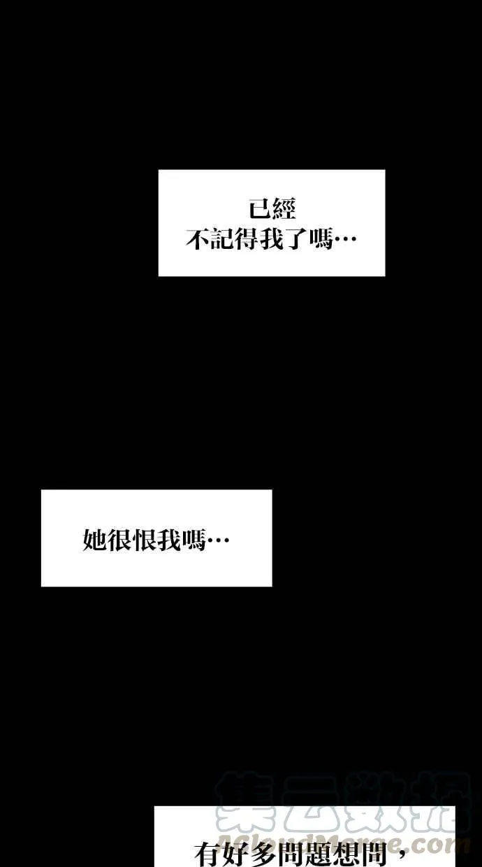第103话 第76页