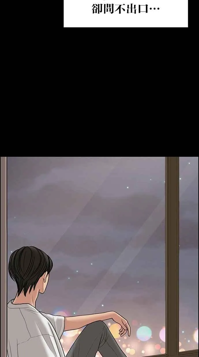 第103话 第77页
