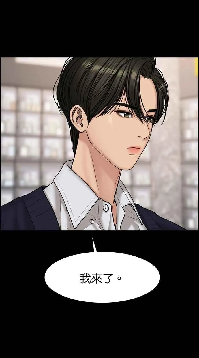 第103话 第80页