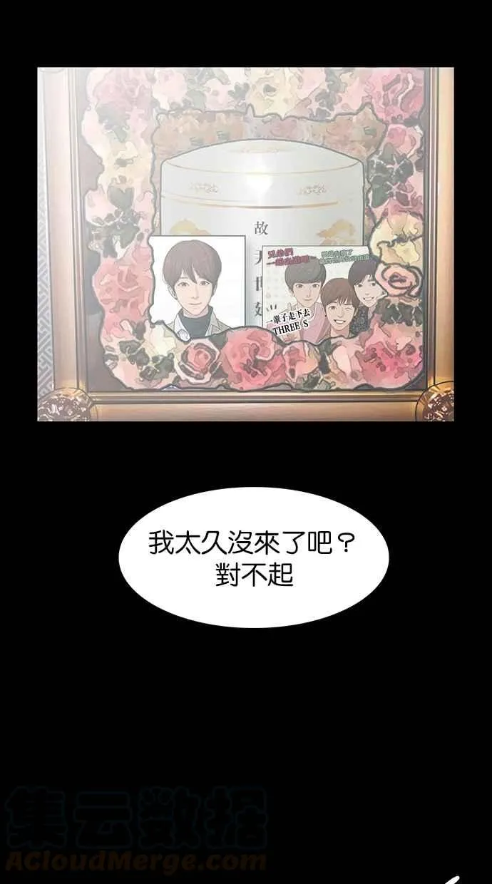 第103话 第81页