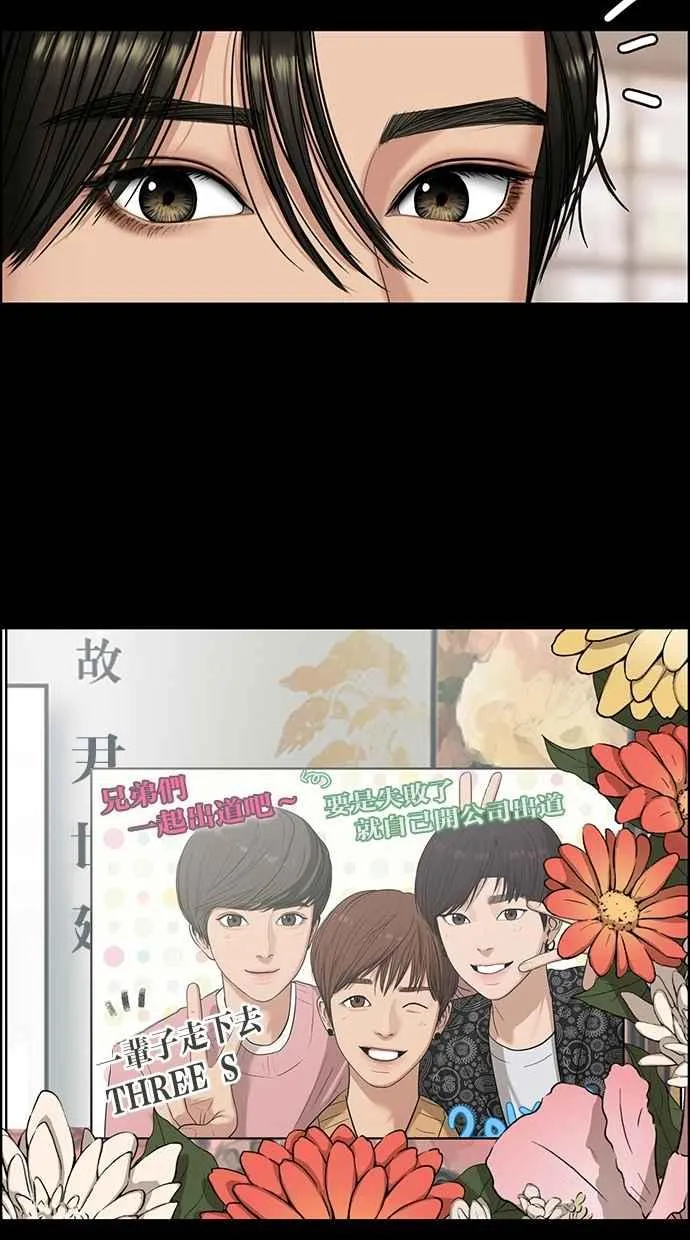 第103话 第82页
