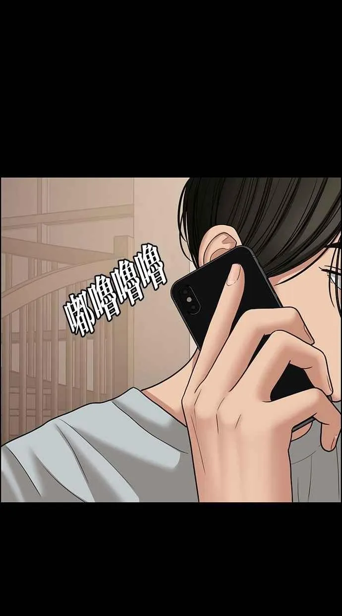 第103话 第85页