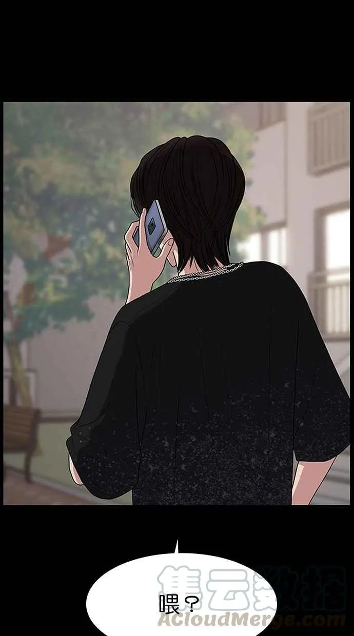 第103话 第86页
