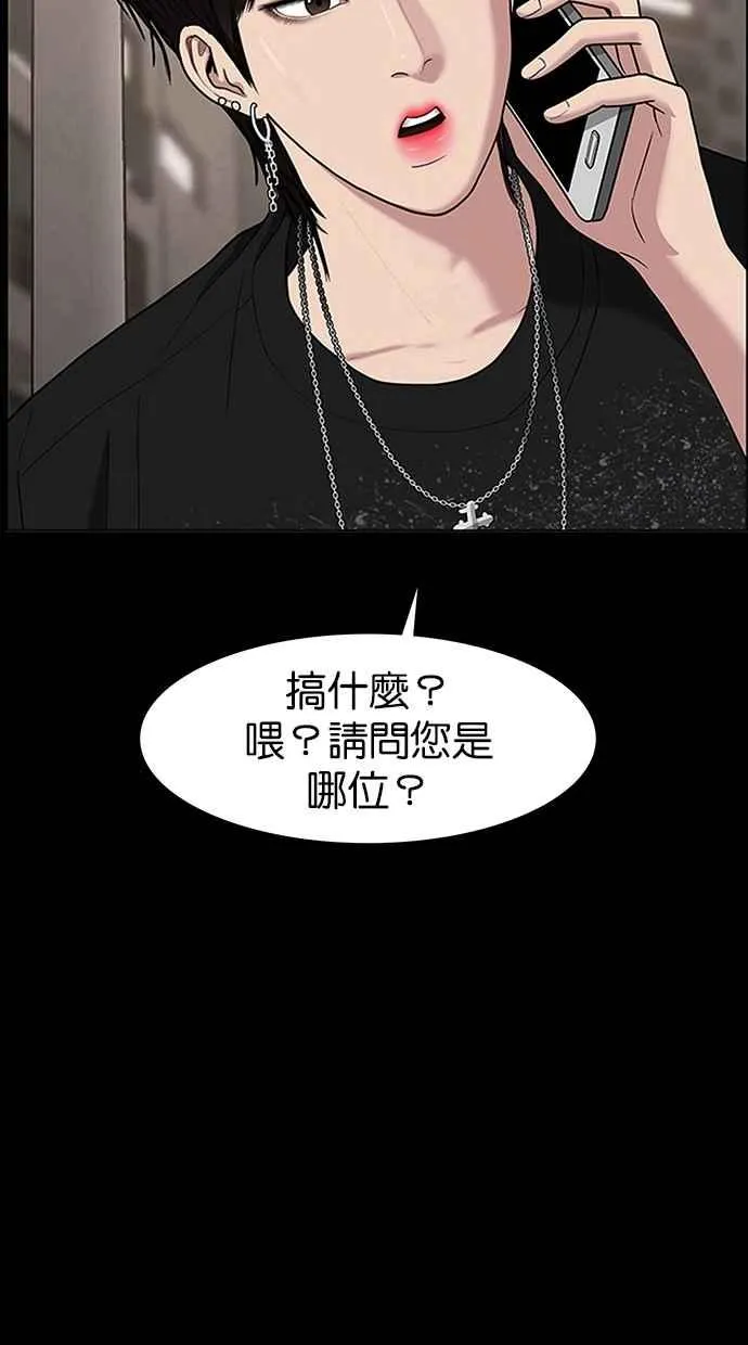 第103话 第89页