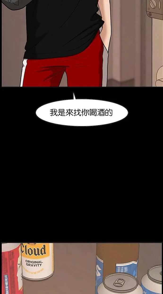 第103话 第93页