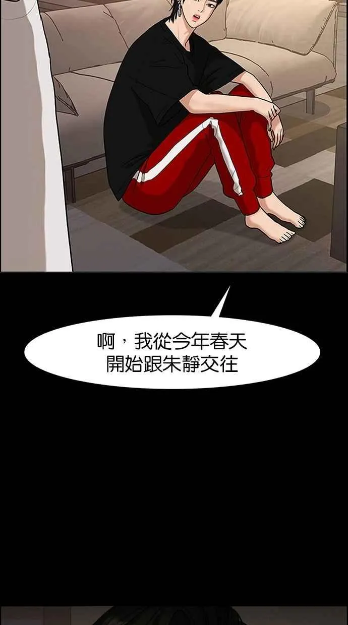 第103话 第95页