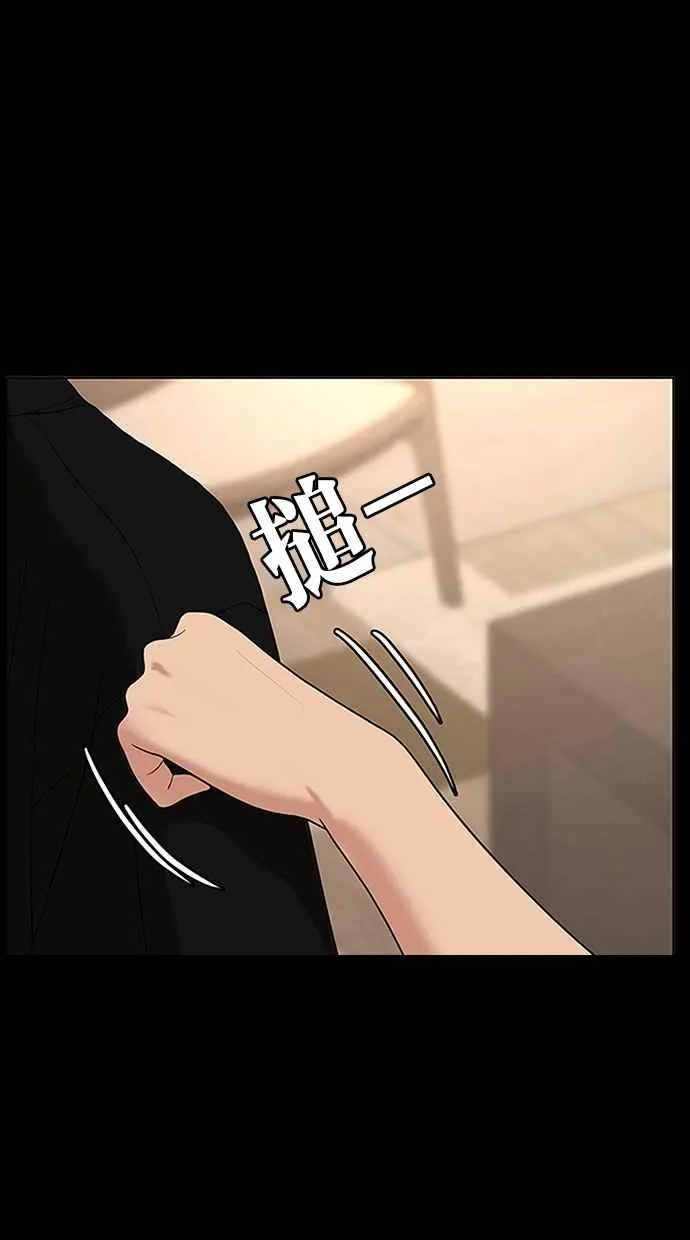 第103话 第98页