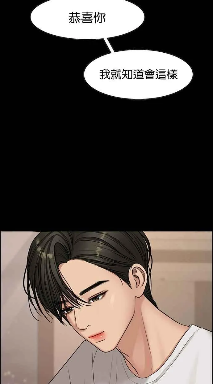 第103话 第100页