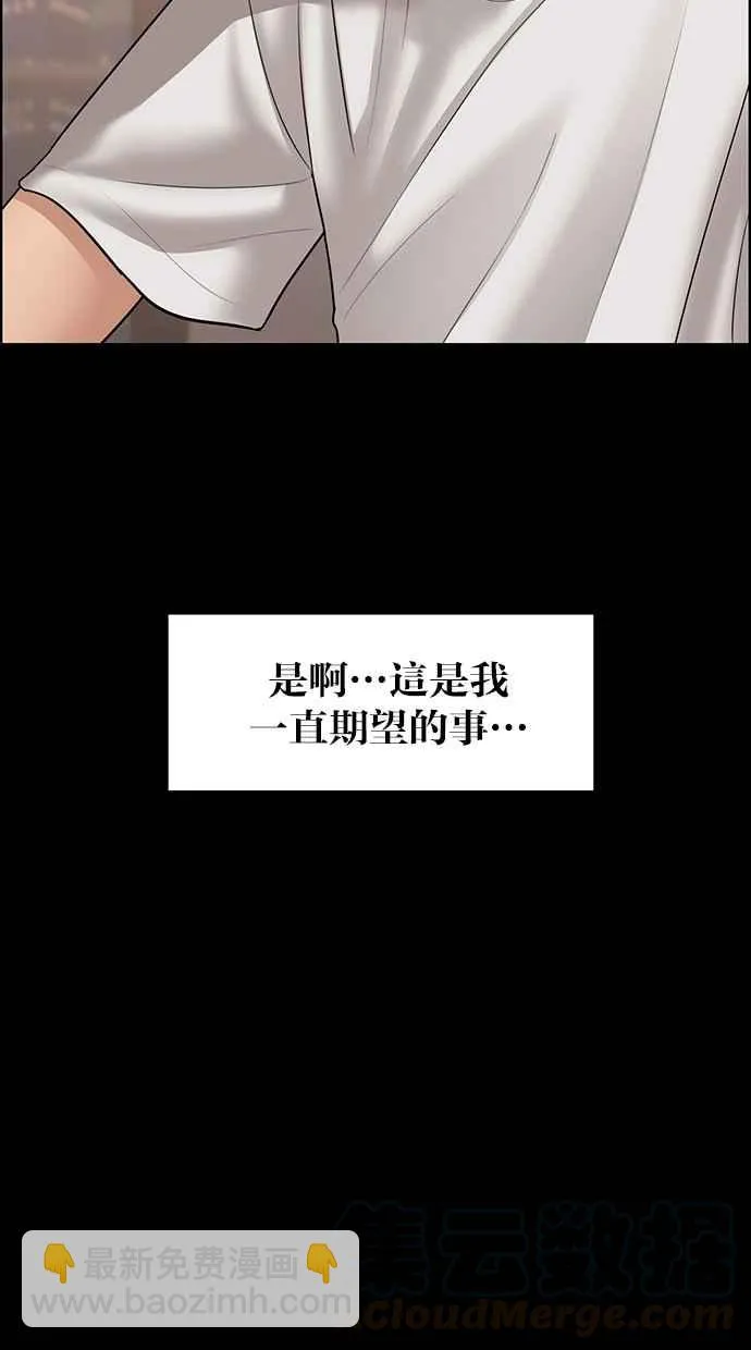 第103话 第101页