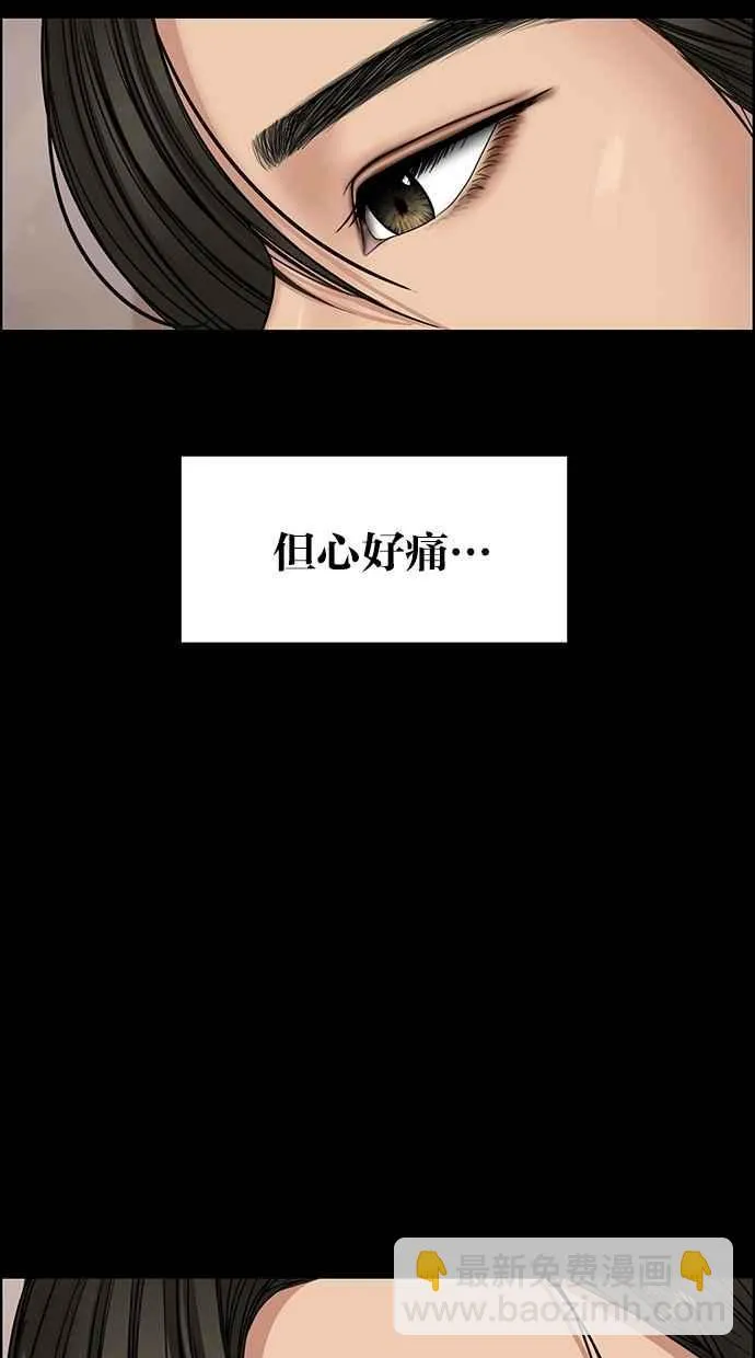 第103话 第102页