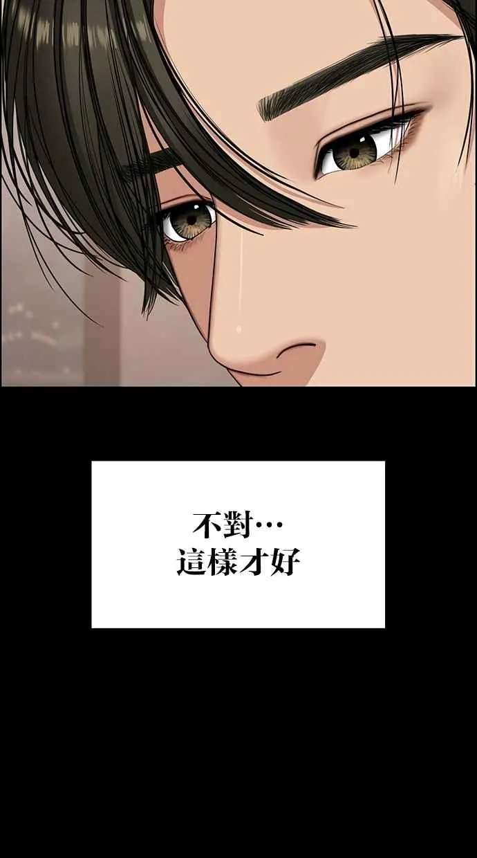 第103话 第103页
