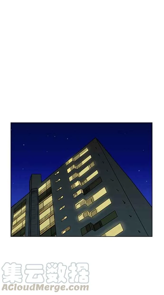 第103话 第106页