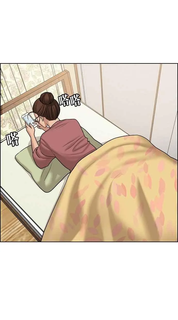 第103话 第107页