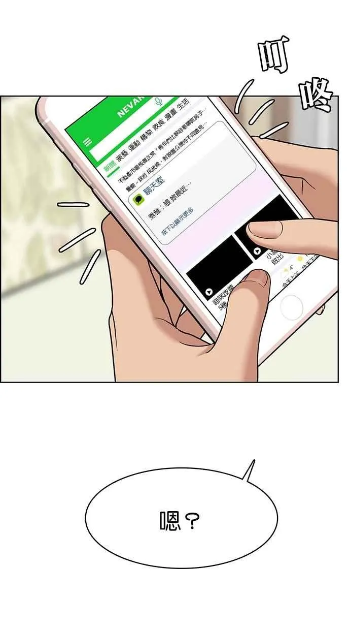 第103话 第108页