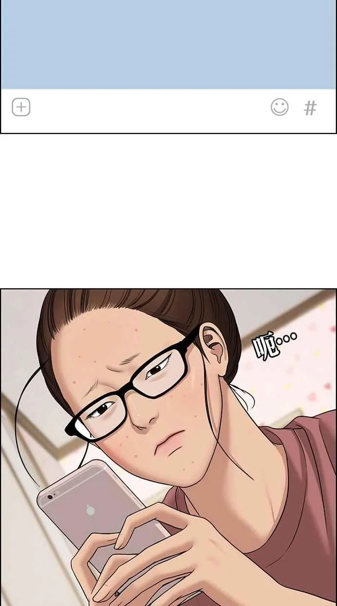 第103话 第110页
