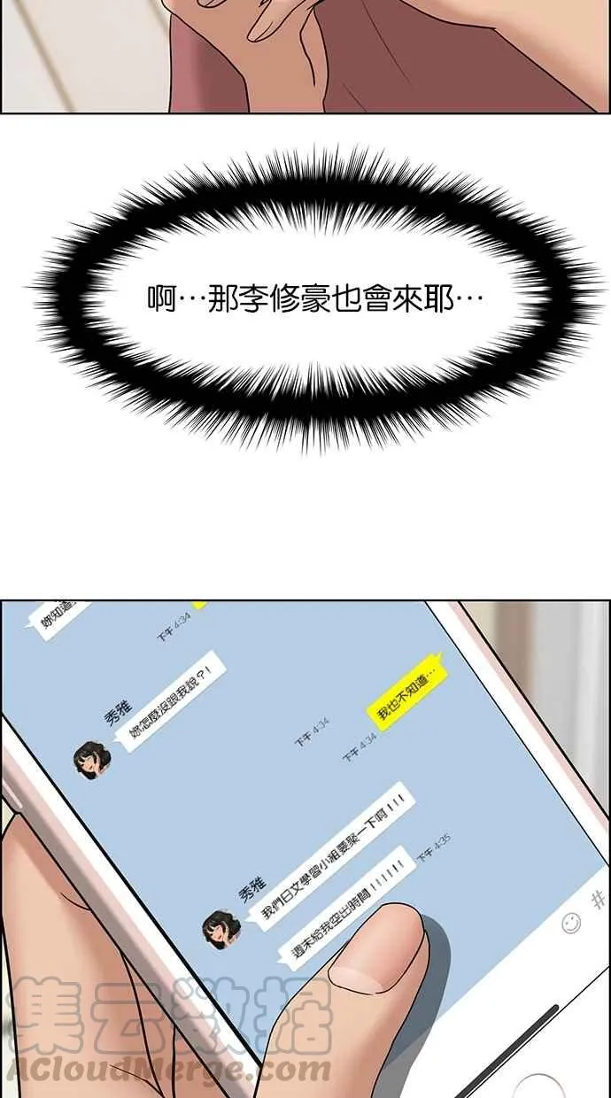 第103话 第111页