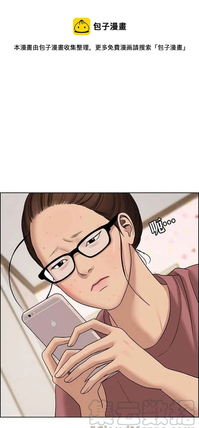 第104话 第1页