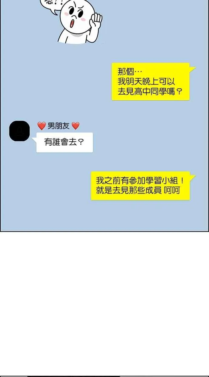 第104话 第5页