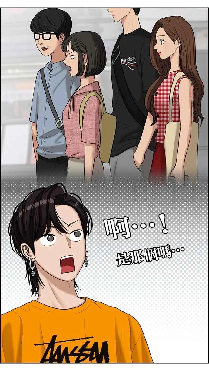 第104话 第7页