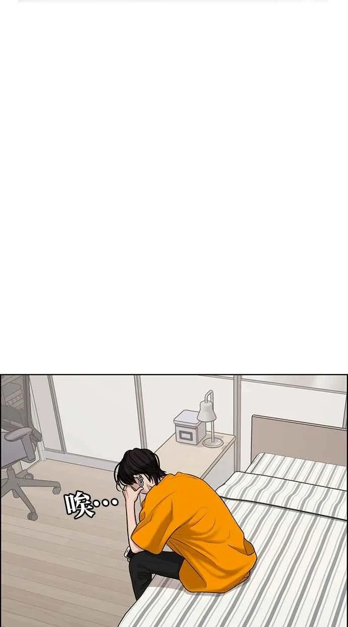 第104话 第9页