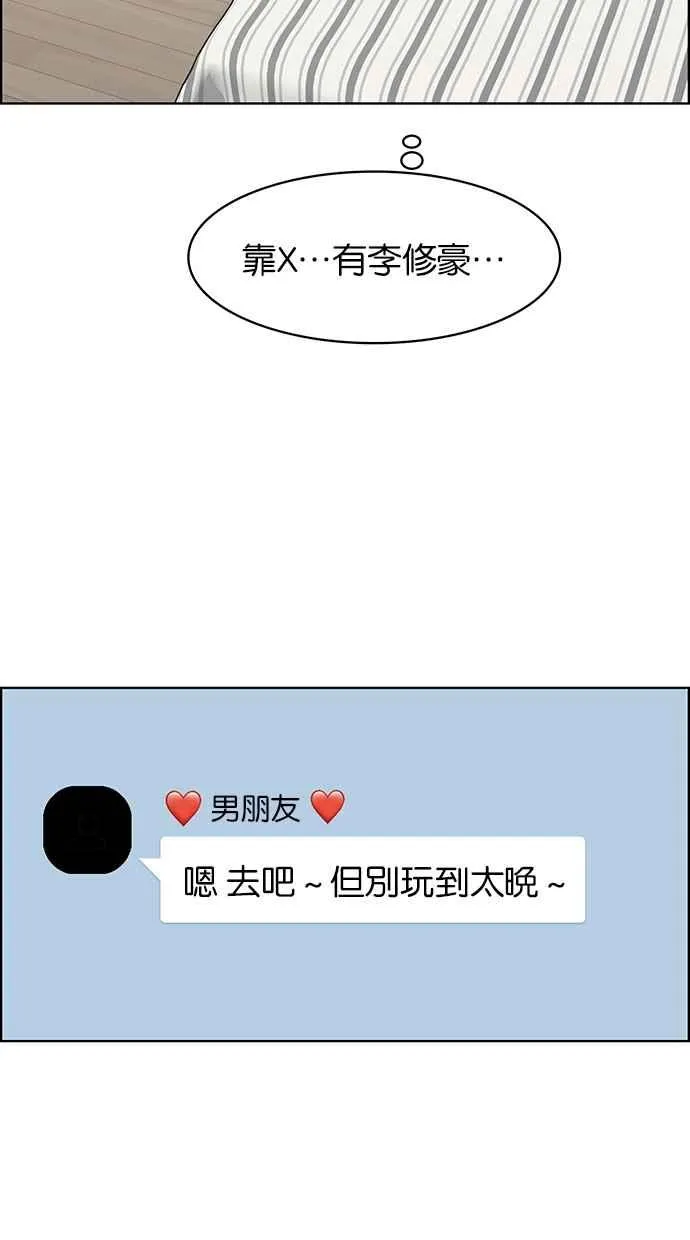 第104话 第10页