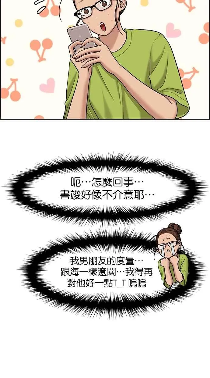 第104话 第13页