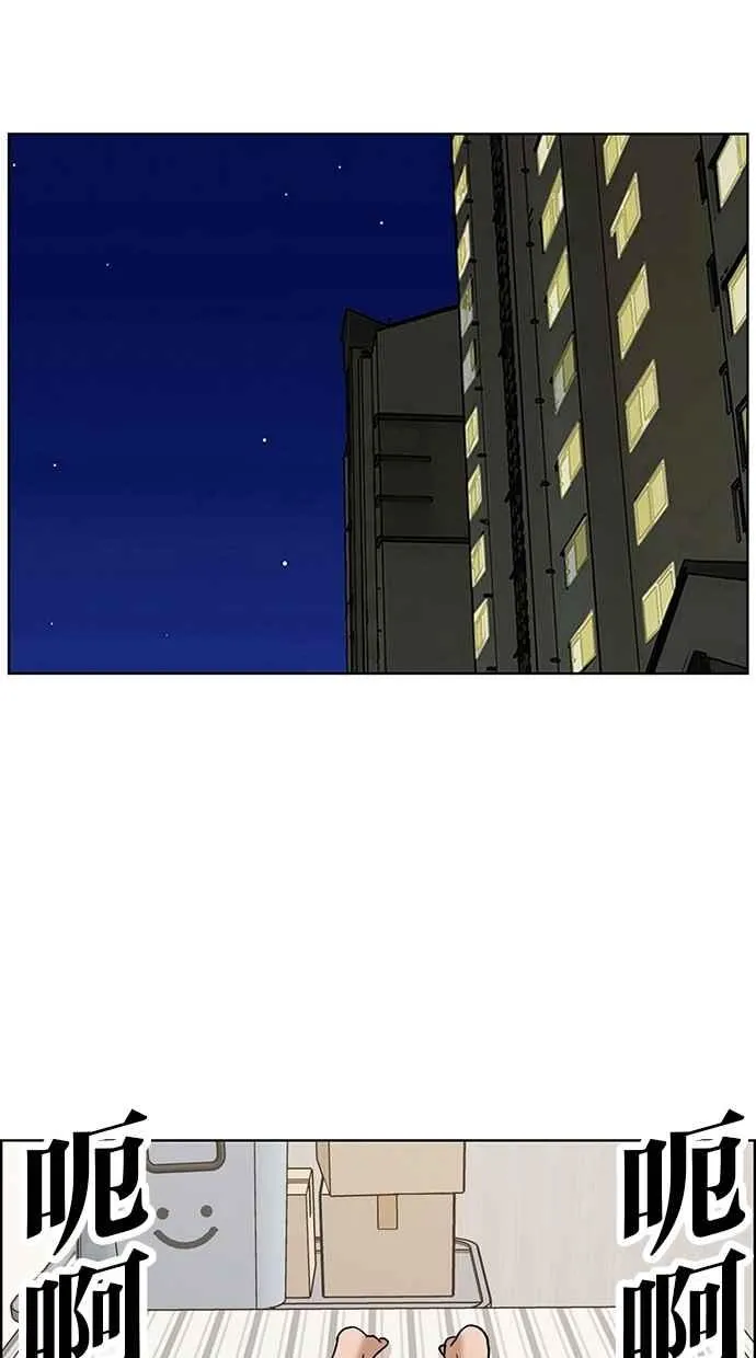 第104话 第14页