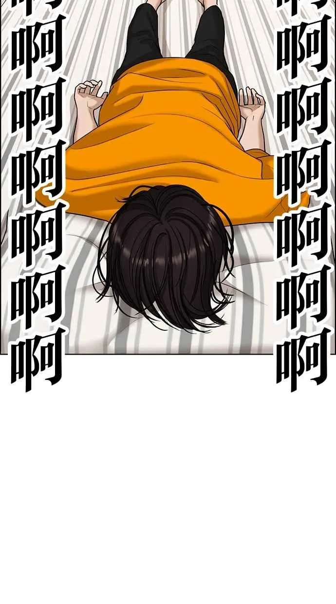 第104话 第15页